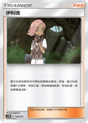 Ilima