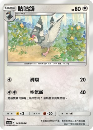 Tranquill