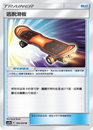 Escape Board