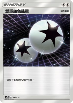 Double Colorless Energy