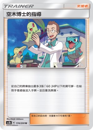 Professor Elm's Lecture