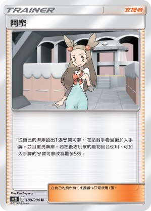 阿蜜