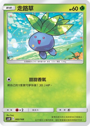Oddish