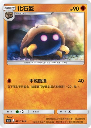 Kabuto