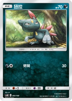Sneasel