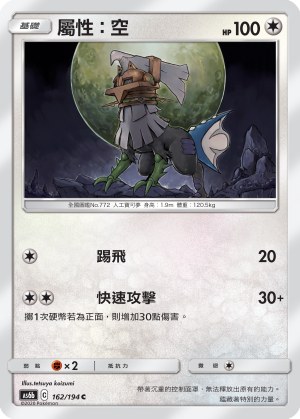 Type: Null
