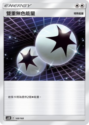 Double Colorless Energy