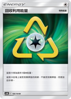 Recycle Energy