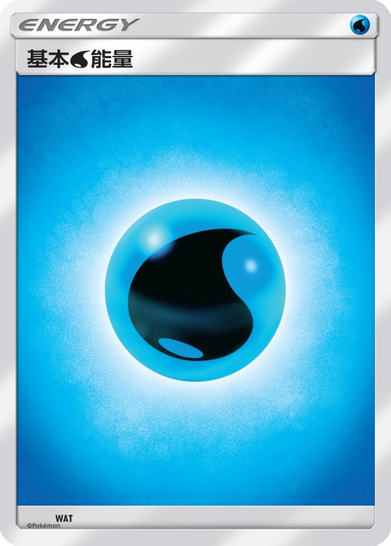 Basic Water Energy