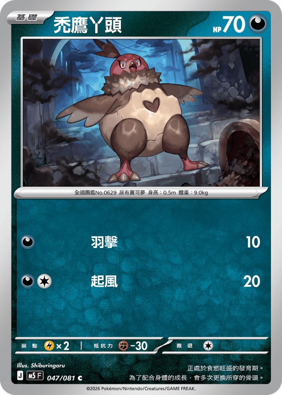 Vullaby