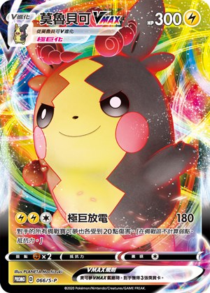 Basic Darkness Energy