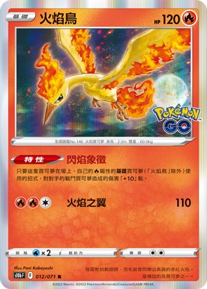 Moltres