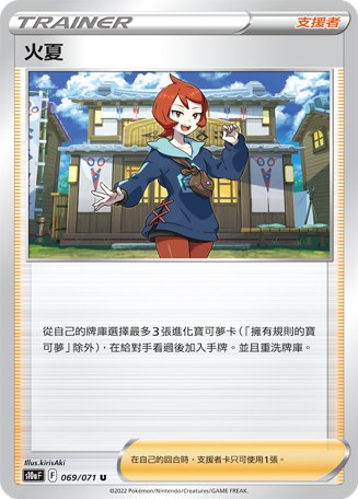 Arezu