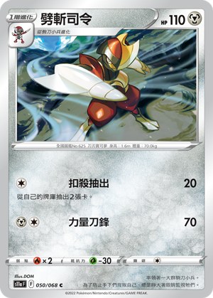 Bisharp