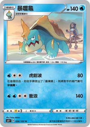 Drednaw
