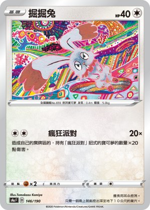Bunnelby