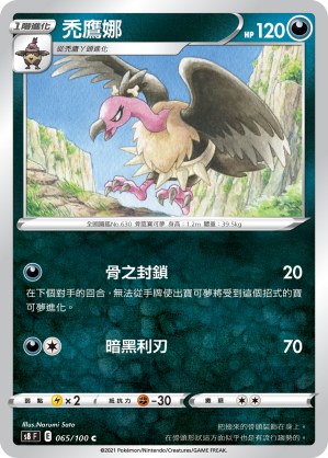 Mandibuzz
