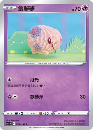 Munna