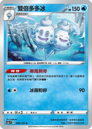 Vanilluxe