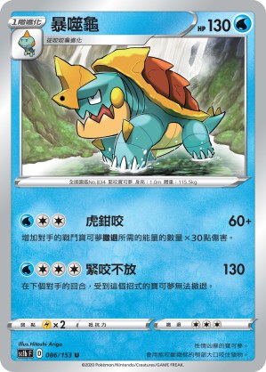 Drednaw