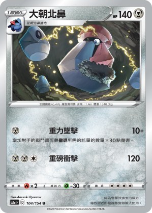 Probopass