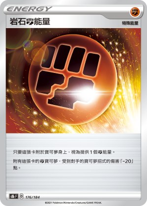 Stone F Energy