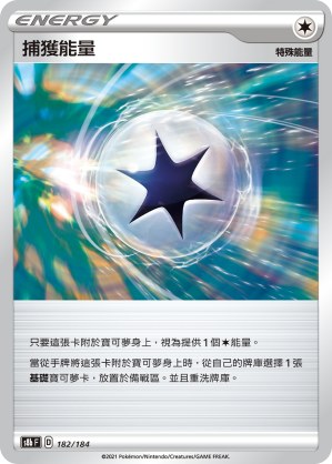 Capture Energy
