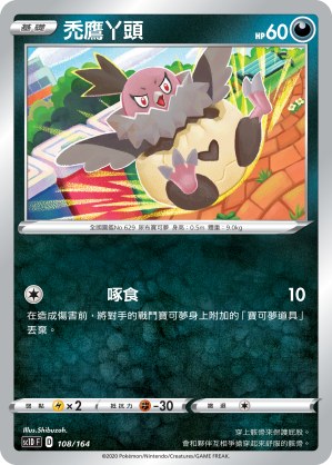 Vullaby