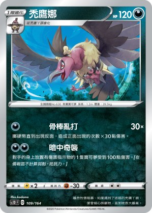 Mandibuzz