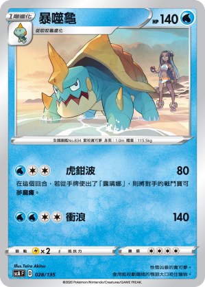 Drednaw