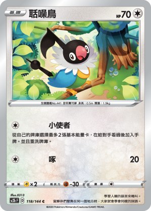 Chatot