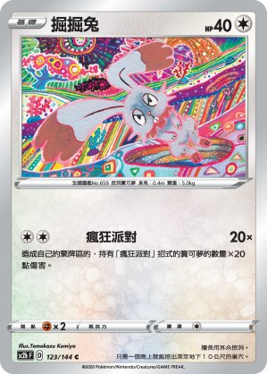 Bunnelby