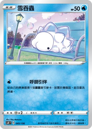 Snom