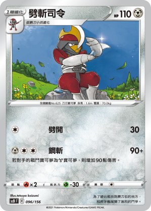 Bisharp