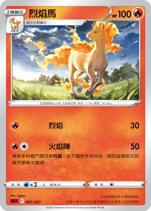 Rapidash