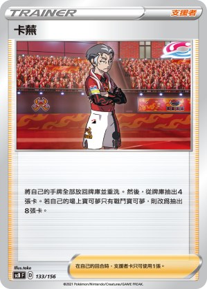 Kabu