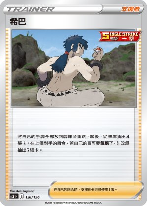Bruno