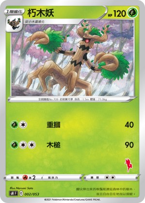Trevenant
