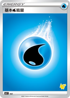 Basic Water Energy