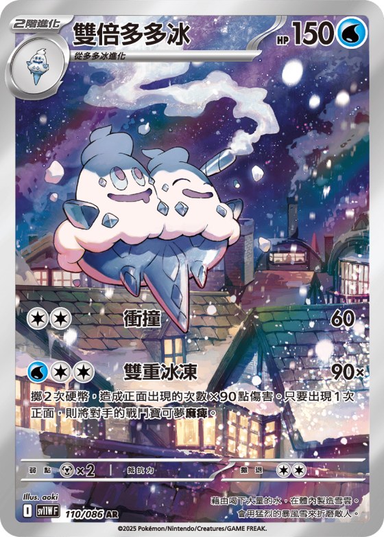 Vanilluxe
