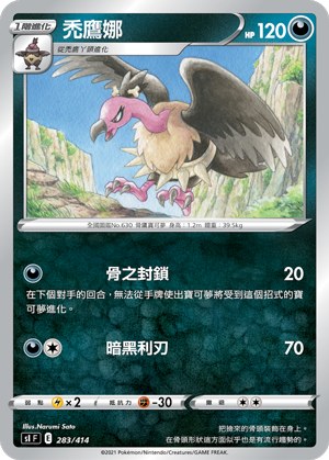 Mandibuzz