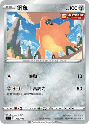 Cufant