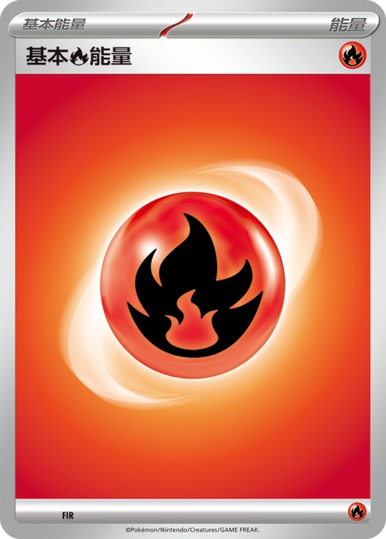 Basic Fire Energy
