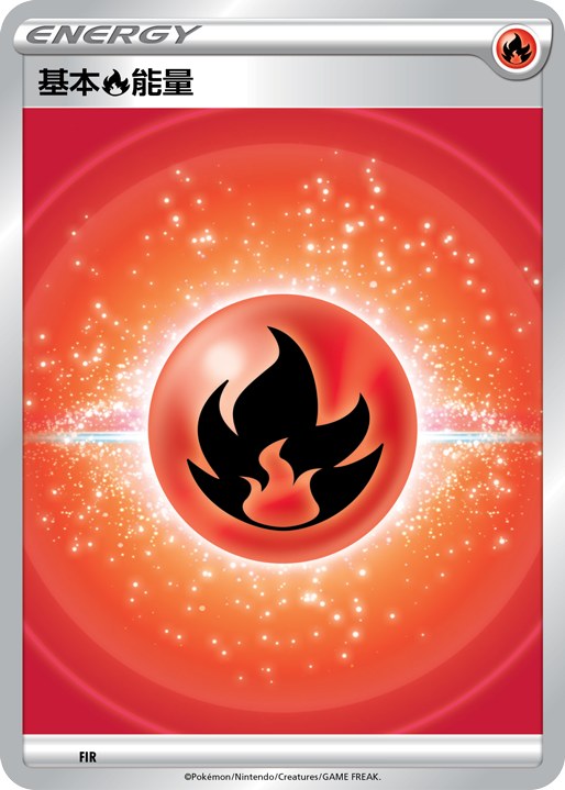 Basic Fire Energy