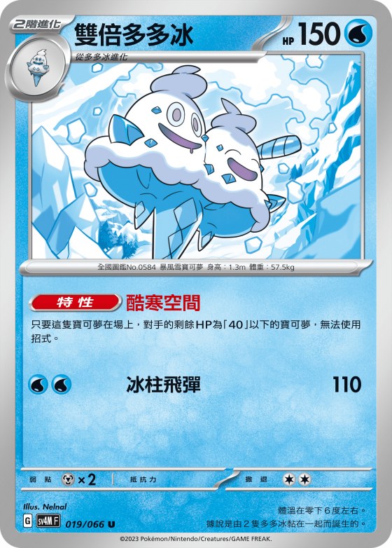 Vanilluxe