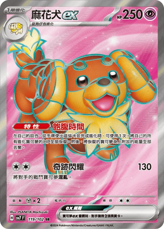 Dachsbun ex