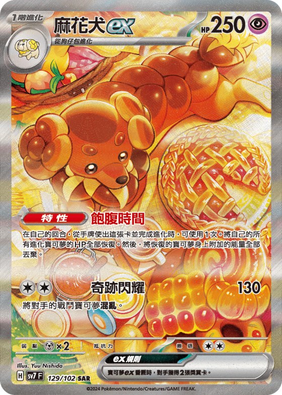 Dachsbun ex