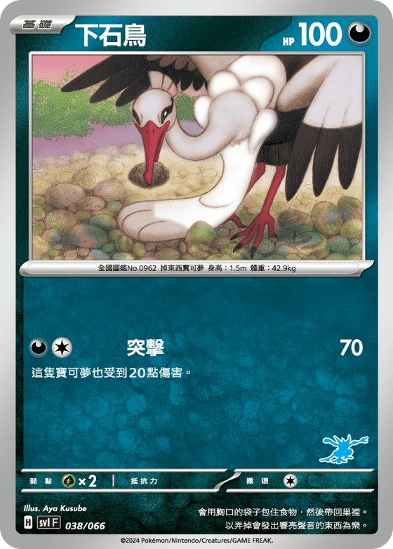 Bombirdier
