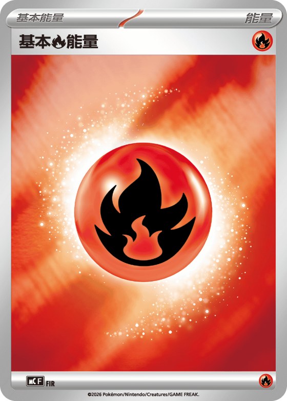 Seel - Reverse Holo