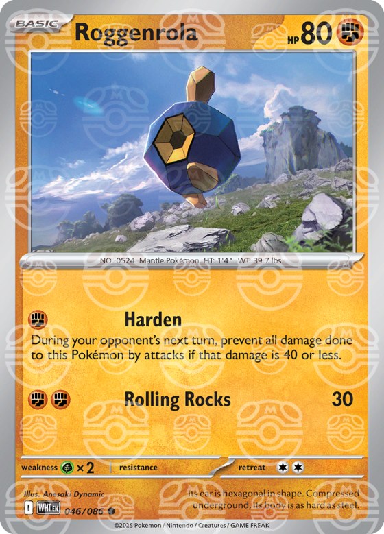 Roggenrola - Master Ball Pattern